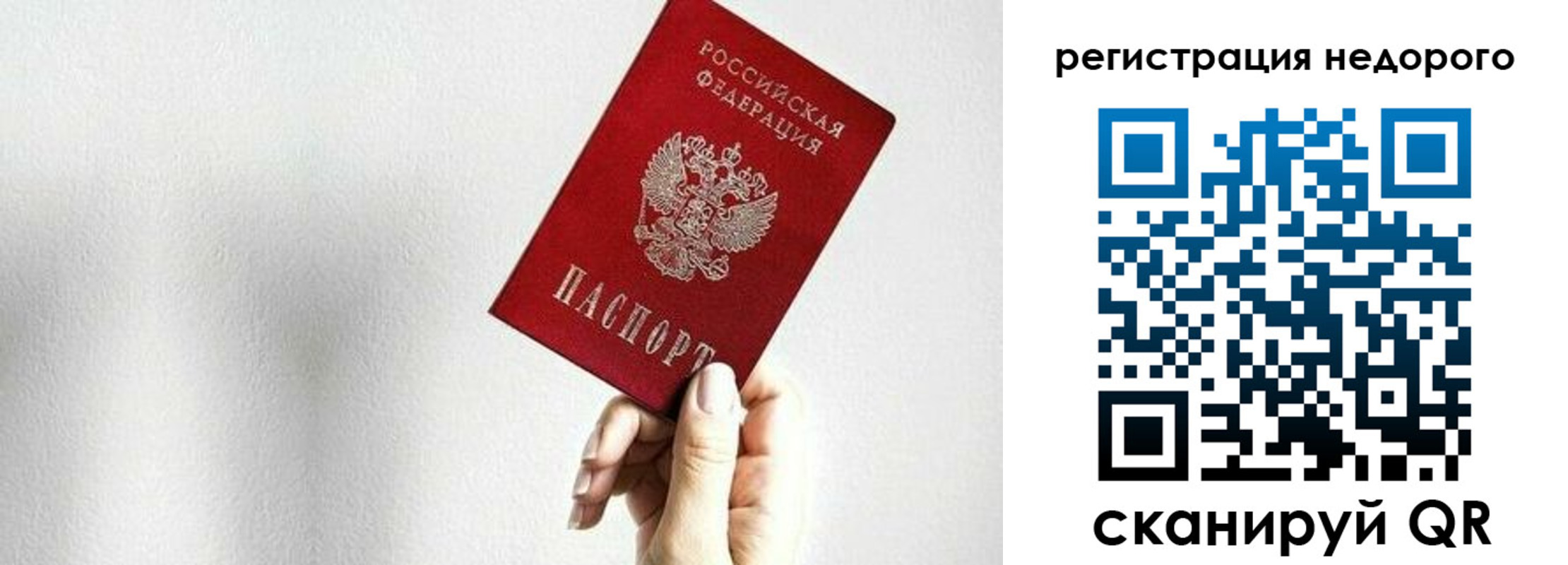 прописка в квартире в Козьмодемьянске