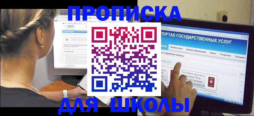 прописка паспорт в Козьмодемьянске